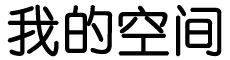 会理县娱乐网